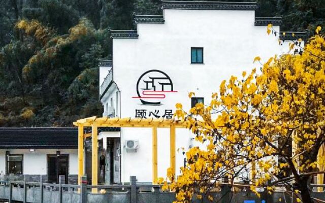 Yixinju Hostel