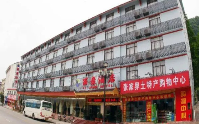 Zhangjiajie Lijing Yixin Hotel