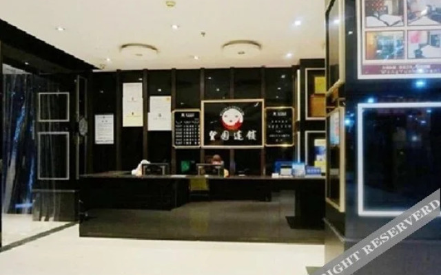 Wangyuan Business Hotel (Xianglong)