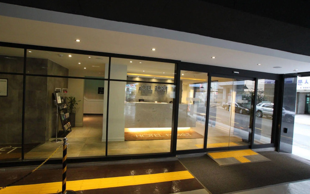 Foret The Spa