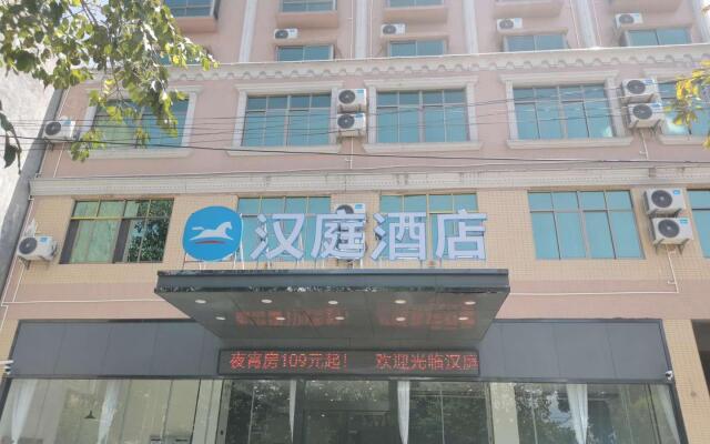 Hanting Hotel Ding'an County Renmin Hospital