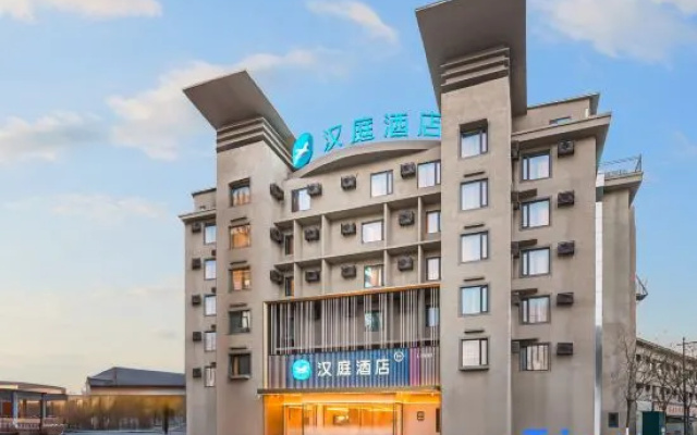HanTing Hotel (Kaifeng Qingming Shanghe Park Xisi Night Market) – Exterior – Kaifeng