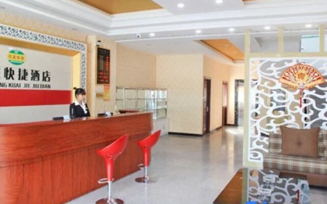 Wangting Express Hotel