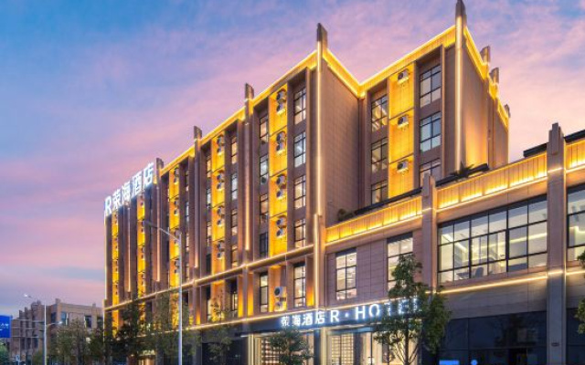 Ronghai Hotel (Shizong ，Qujing) – Exterior – Qujing