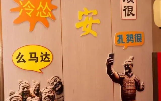 Lishan Yizhai Inn