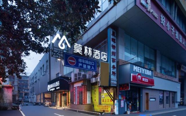 Morning Inn Style Hotel (Loudi Chunyuan Pedestrian Street)