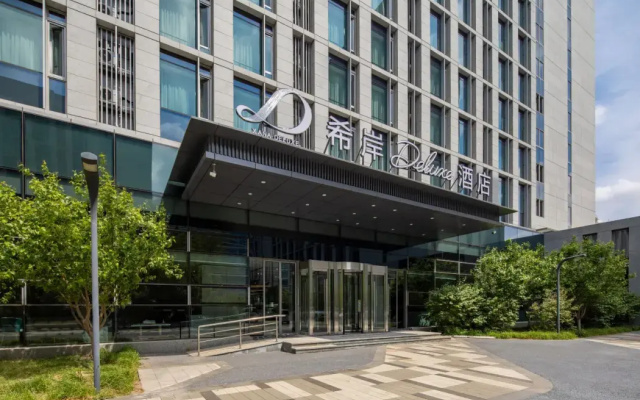 XANA Deluxe Hotel (Beijing Daxing International Airport Terminal)