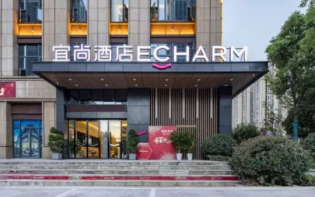 Yishang Hotel (Tuanchengshan Wanda Shop)