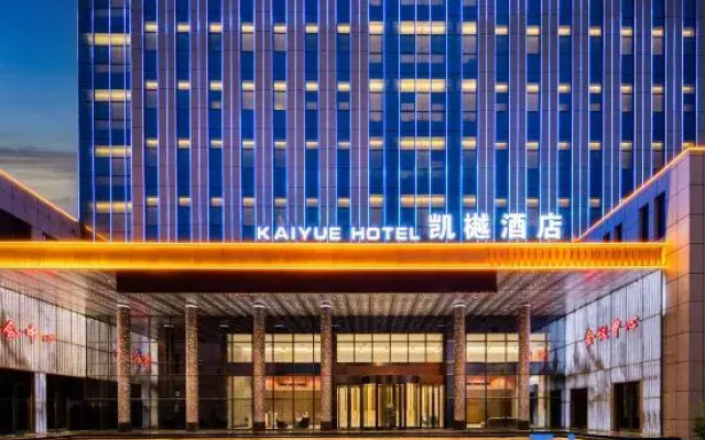 Wuzhong Kaiyue Hotel