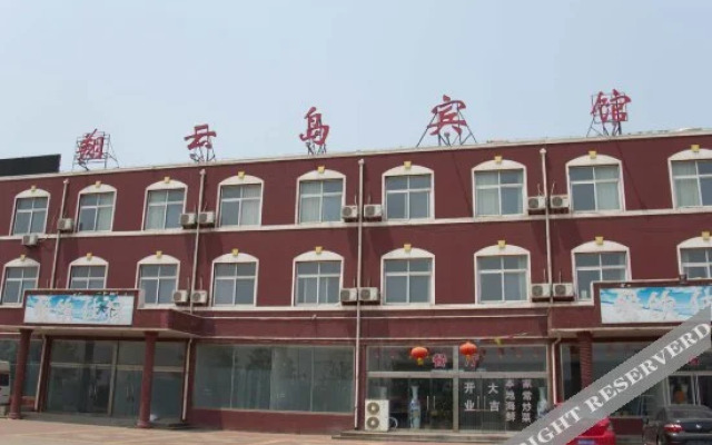 Xiangyun Island Guest House