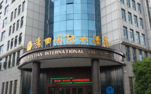 Shaoyang Wantian International Hotel