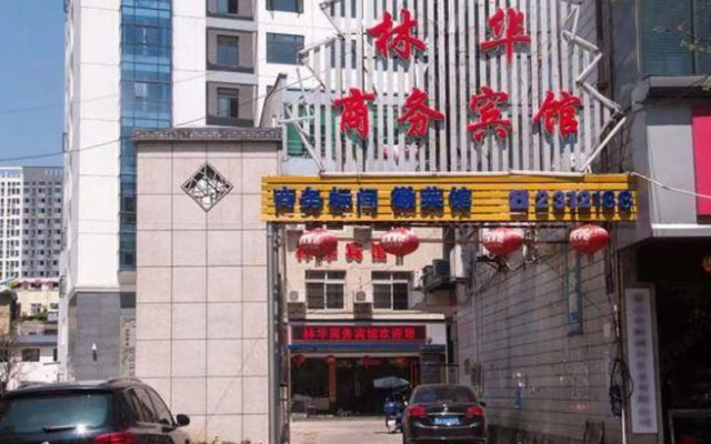 Linhua Business Hotel