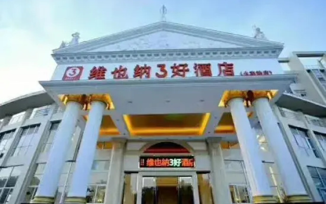 Vienna Hotel Shantou High, speed Railway Station Store