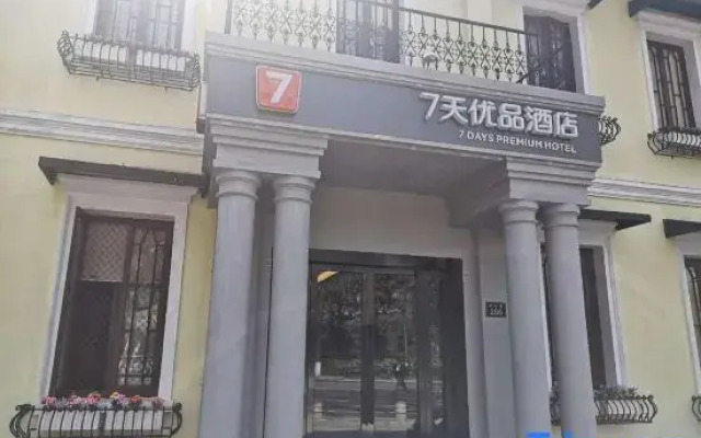 7 Premium(Hangzhou West Lake)