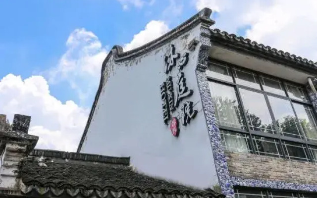 Wuzhen Muxin Courtyard Inn