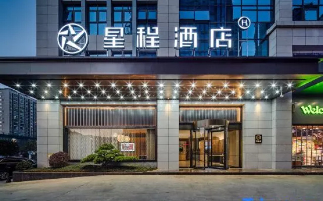 Starway Hotel (Shiquan Chunchao Plaza) – Exterior – Ankang