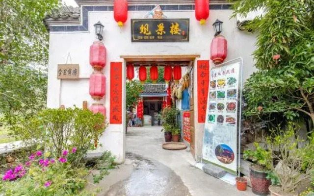 Guanjinglou Inn