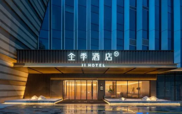 All Seasons Hotel (Shanghai Songjiang G60 Yunlang Tianjie Branch) – Exterior – Shanghai
