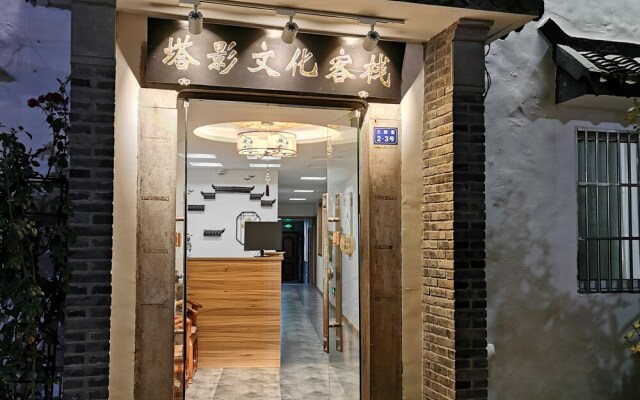 Suzhou Taying Culture Hotel