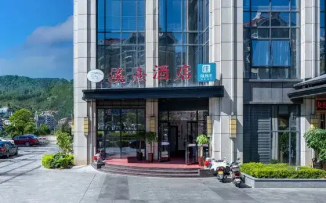 Youxixi Hotel