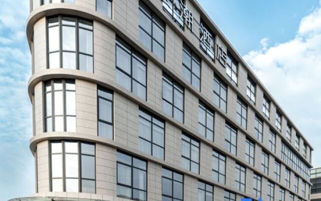 Wangchao Hotel (Zhoushan Baiquan)