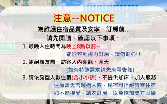 OLD WOW Shared Homestay