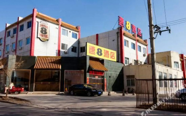 Super 8 (Yanqing Nancaiyuan)