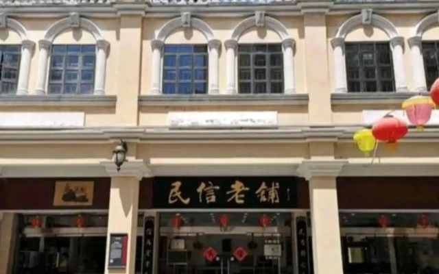Fuan Hotel
