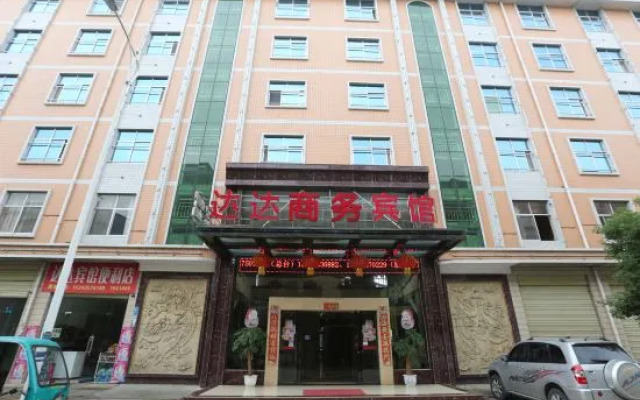 Zixing Dada Business Hotel