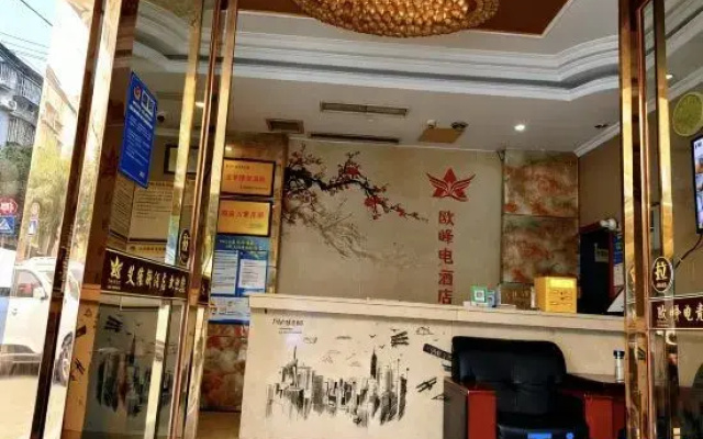Oufeng E-sports Homestay (Shuangfengqiao Subway Station)