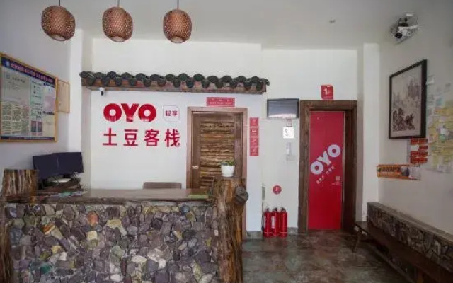 Zhangjiajie Potato Inn Baofeng Branch