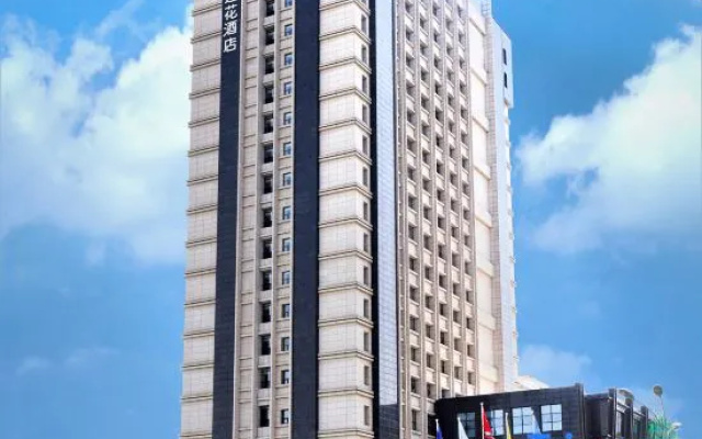 Qingcheng Lotus Hotel (Hohhot East Station Branch)