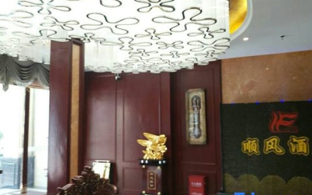 Dejiang Shunfeng Hotel