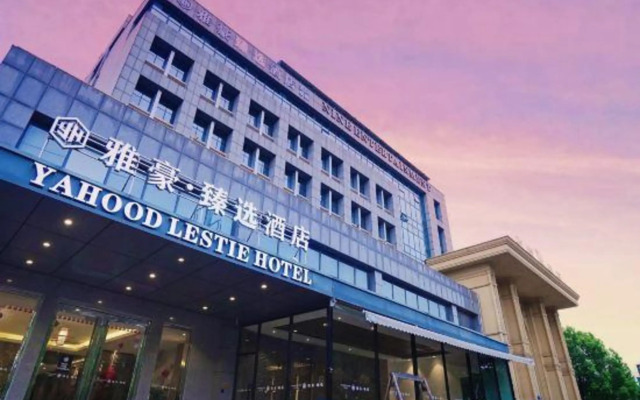 YahaoZhenxuan Hotel (ZhangJiaGang Shopping Park Branch)