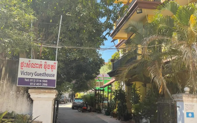 Victory Guesthouse