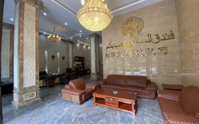 Heping Hotel