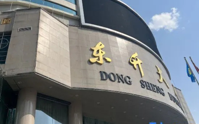 Dongsheng Hotel