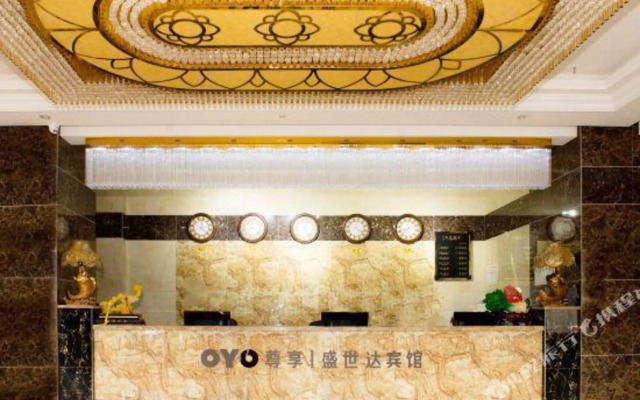Shengshida Hotel(Hailar District People's Hospital)