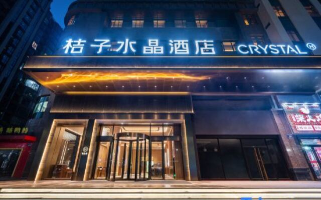 Crystal Orange Hotel (Hangzhou Xiaoshn Jianshesan Road)