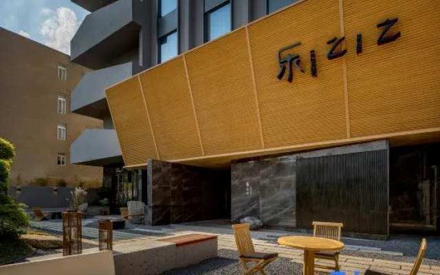 Lezhizhi Hotel (Zhuge Liang Square Wanda Store) – Exterior – Xiangyang