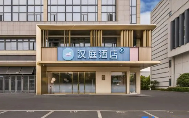 HanTing Hotel (Jiaxing Haiyan Academy) – Exterior – Jiaxing