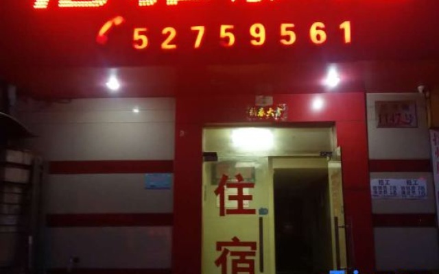 Shanghai Jieya Hotel – Exterior – Shanghai