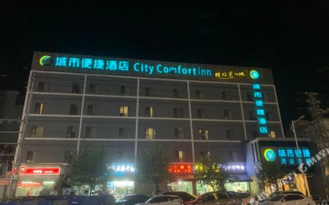 City Comfort Inn Guangzhou Xintang Town Shapu Avenue