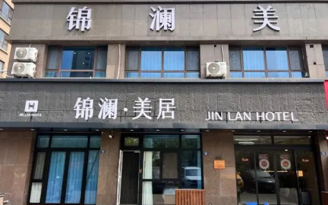 Jinlan Mansion Hotel – Exterior – Qingdao