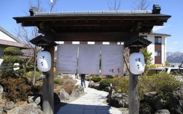 Tsukitei 1 - Vacation STAY 10598