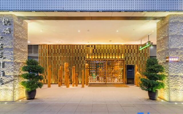 Yueci Hotel