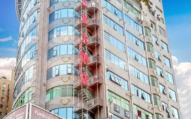 Wulong Hotel (Aimin Plaza)