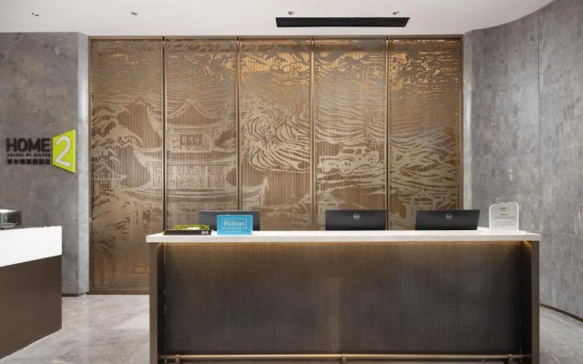 Home2 Suites by Hilton Guiyang Guanshanhu