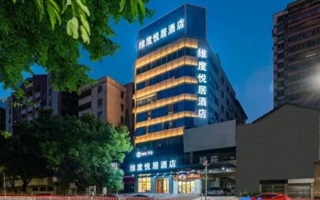 Waito Yueju Hotel (Shaoguan Centennial East Street Fengcai Building) – Exterior – Shaoguan