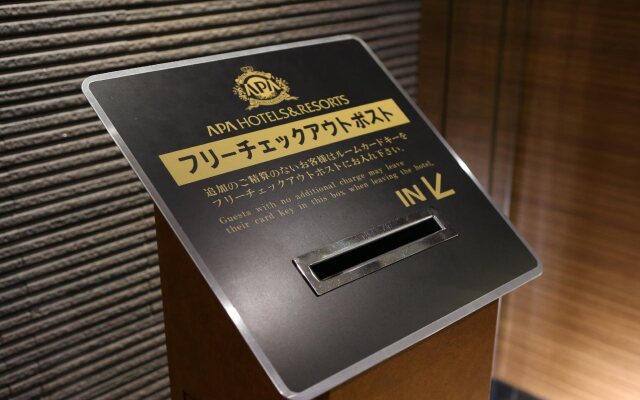 APA Hotel Nagatacho Hanzomon Ekimae